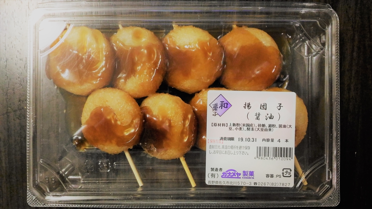 f:id:uttsume:20191031143423j:plain f:id:uttsume:20191031143423j:plain