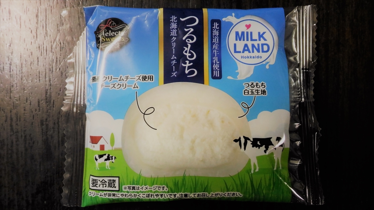 f:id:uttsume:20191101000559j:plain