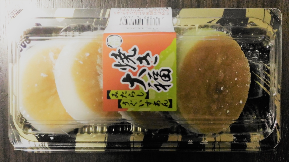 f:id:uttsume:20191104090643j:plain