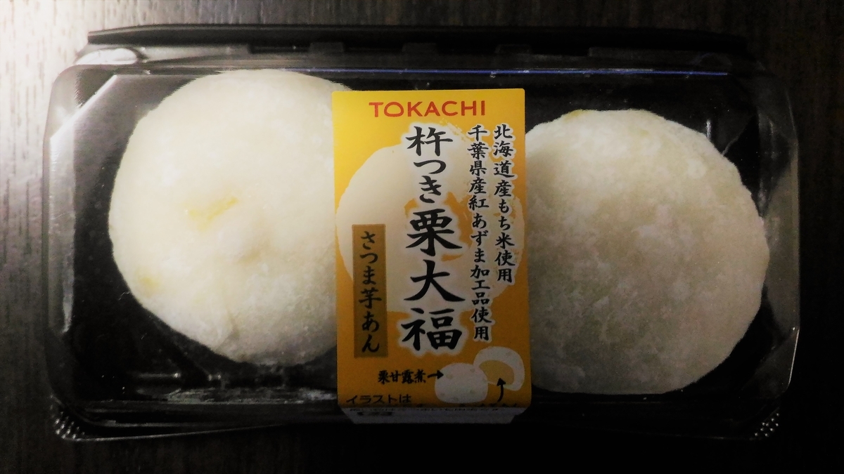 f:id:uttsume:20191104093845j:plain