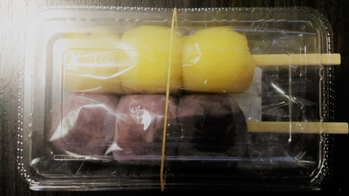 f:id:uttsume:20191104230916j:plain