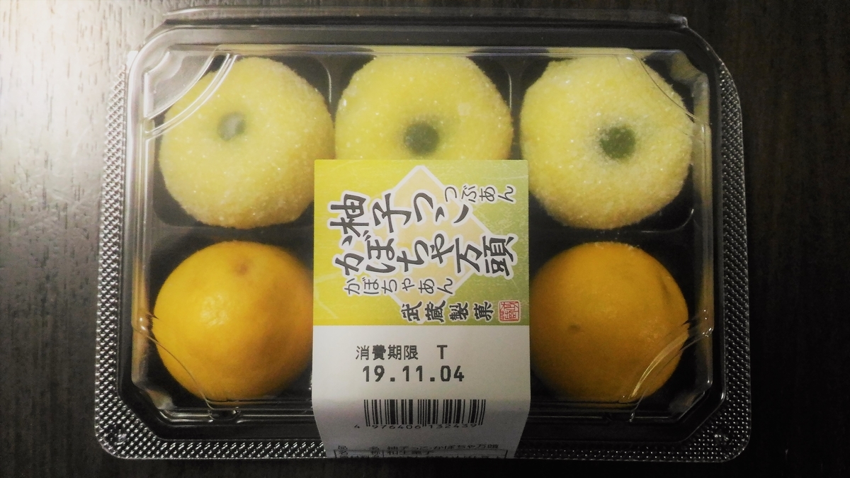 f:id:uttsume:20191107225128j:plain f:id:uttsume:20191107225128j:plain