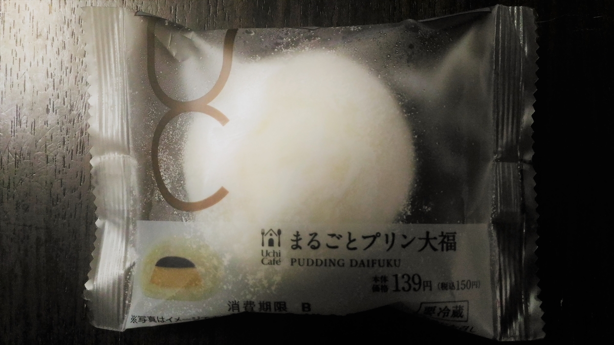 f:id:uttsume:20191109210734j:plain