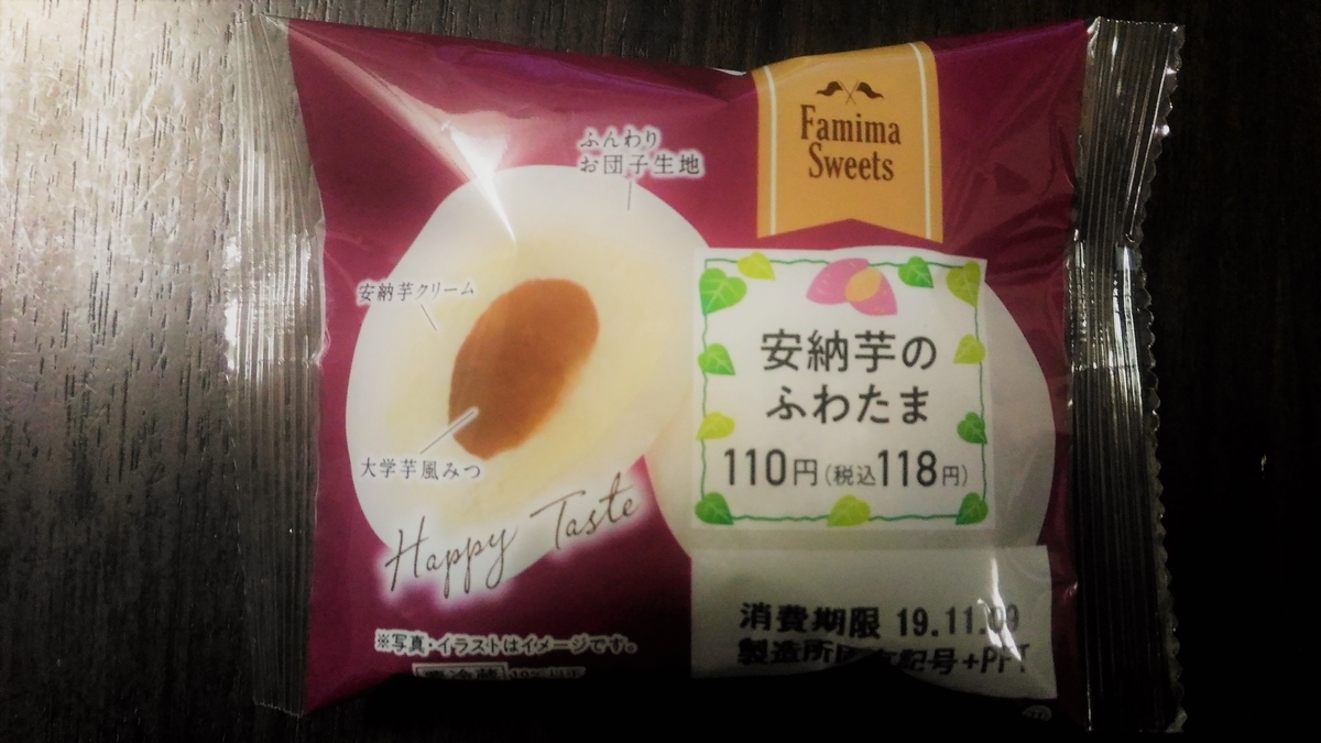 f:id:uttsume:20191109213519j:plain