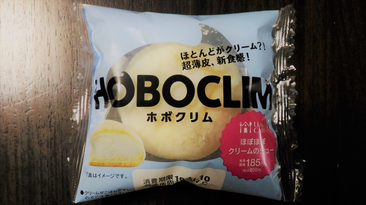 f:id:uttsume:20191110205414j:plain