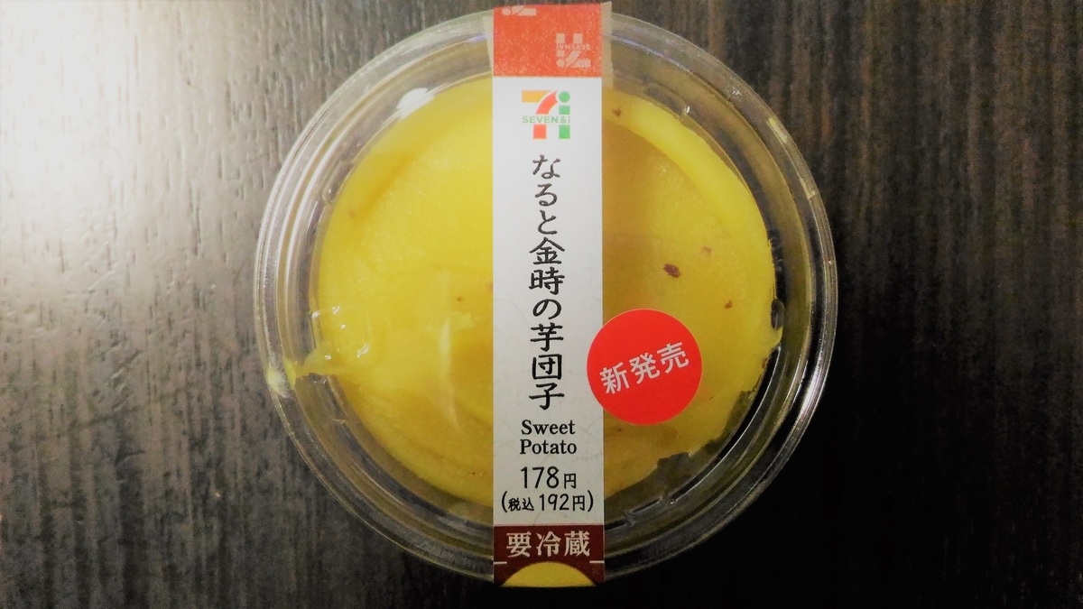 f:id:uttsume:20191115223906j:plain