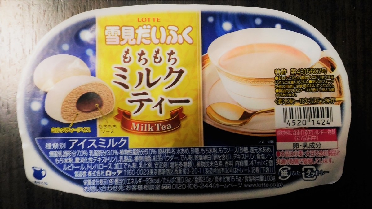 f:id:uttsume:20191117212047j:plain