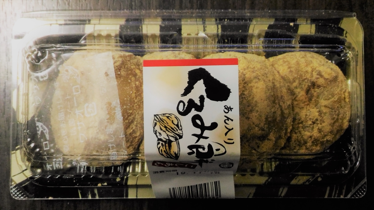 f:id:uttsume:20191122144831j:plain