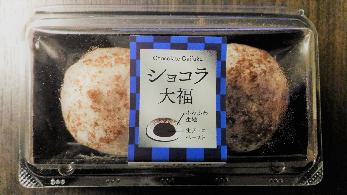 f:id:uttsume:20191123082140j:plain
