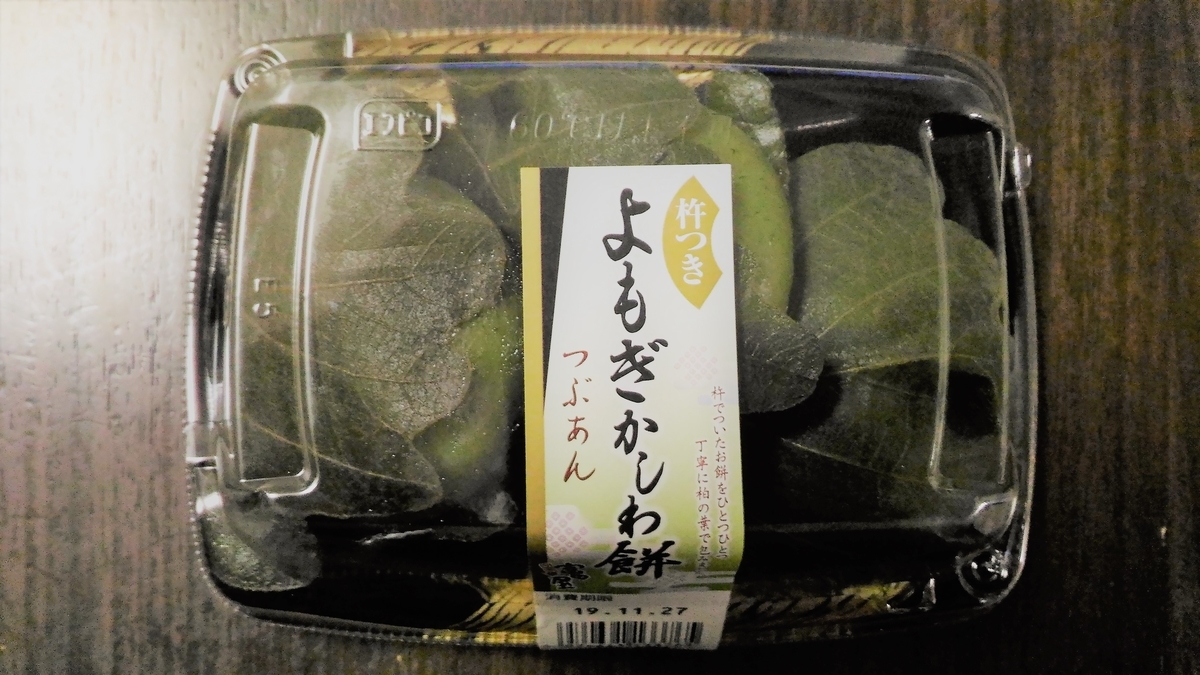 f:id:uttsume:20191127152211j:plain f:id:uttsume:20191127152211j:plain