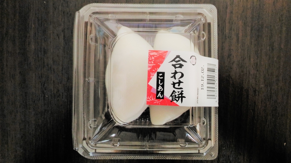 f:id:uttsume:20191201204626j:plain f:id:uttsume:20191201204626j:plain
