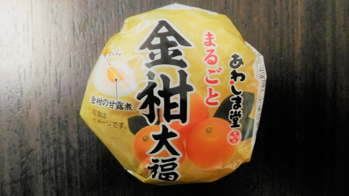 f:id:uttsume:20191205085418j:plain