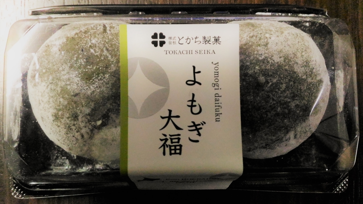 f:id:uttsume:20191215200120j:plain f:id:uttsume:20191215200120j:plain