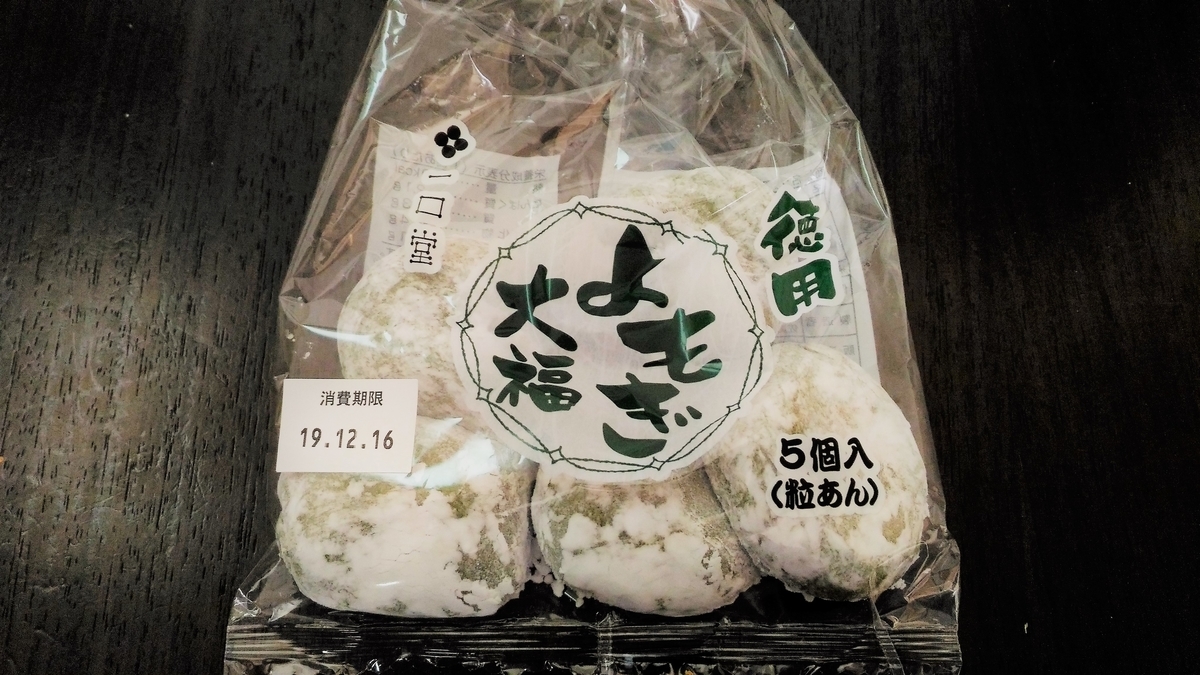 f:id:uttsume:20191216170459j:plain f:id:uttsume:20191216170459j:plain