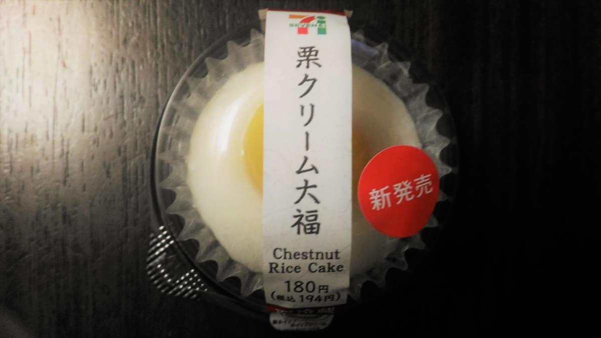 f:id:uttsume:20191219213650j:plain