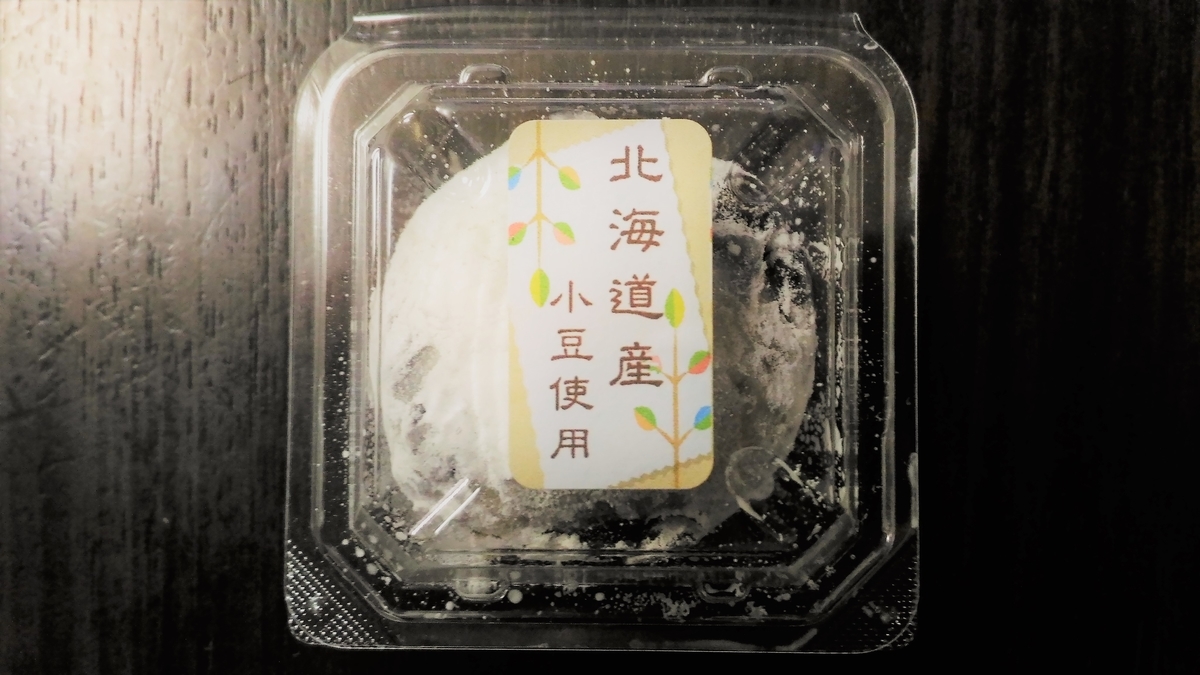 f:id:uttsume:20191221090800j:plain