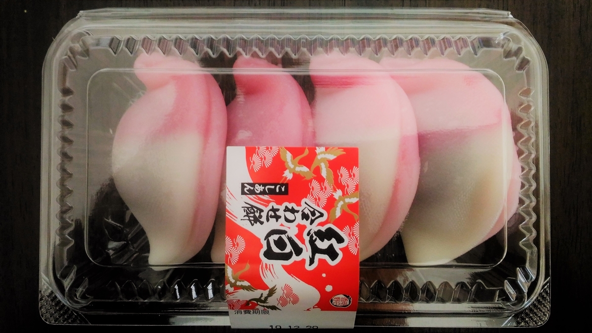 f:id:uttsume:20191229092144j:plain