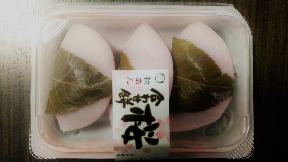 f:id:uttsume:20200113142655j:plain f:id:uttsume:20200113142655j:plain