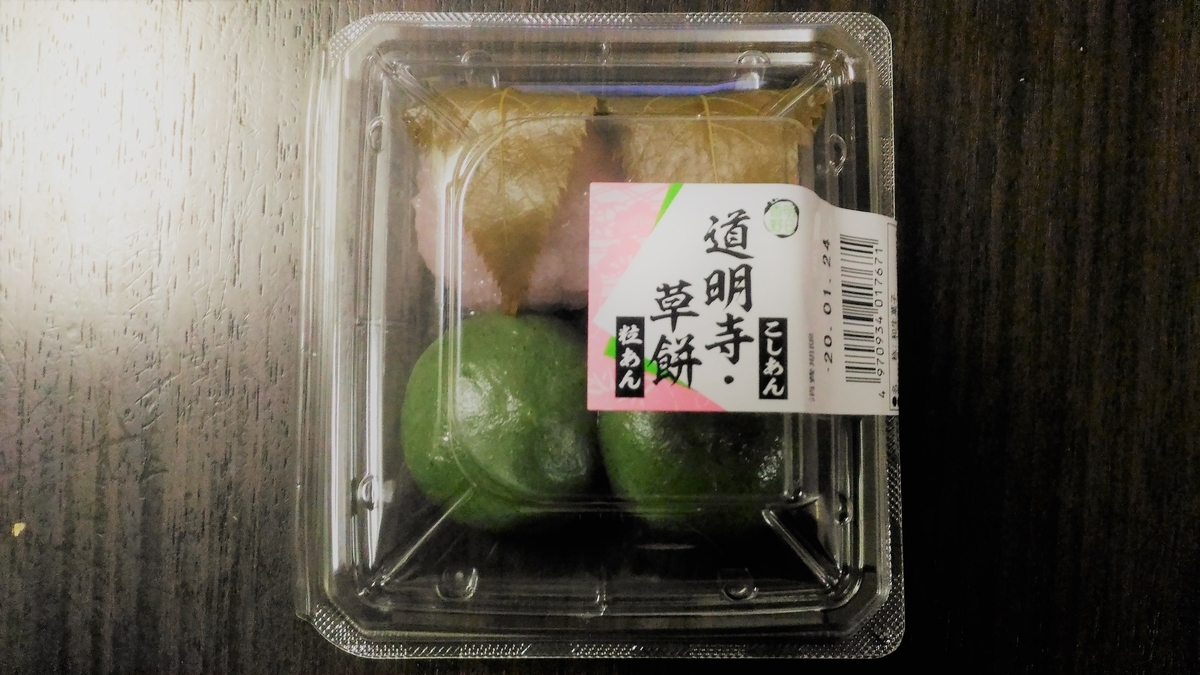 f:id:uttsume:20200126132932j:plain f:id:uttsume:20200126132932j:plain