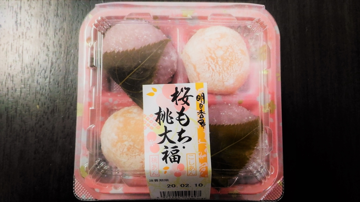 f:id:uttsume:20200212223350j:plain