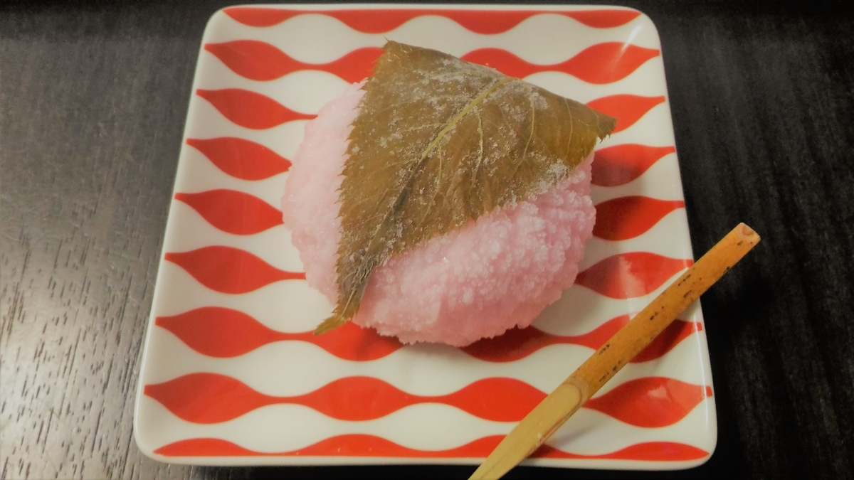 ちょと 味まで大味すぎる マツバラ さくらもち こしあん 大福 Com
