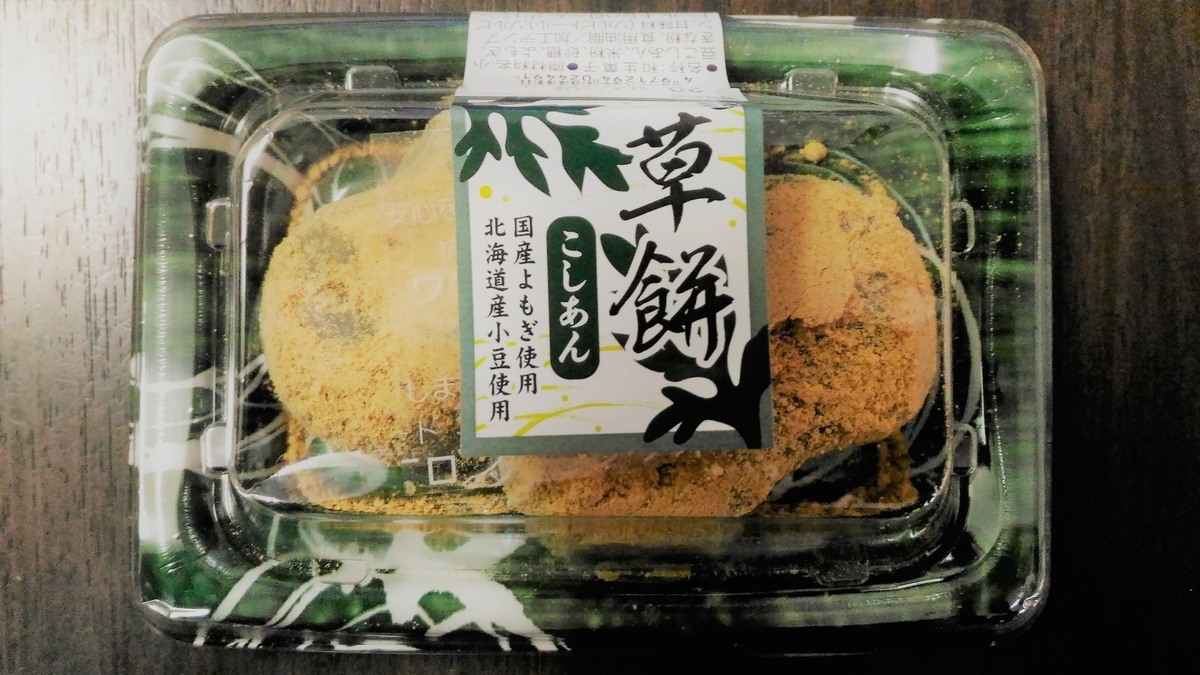 f:id:uttsume:20200311234141j:plain f:id:uttsume:20200311234141j:plain