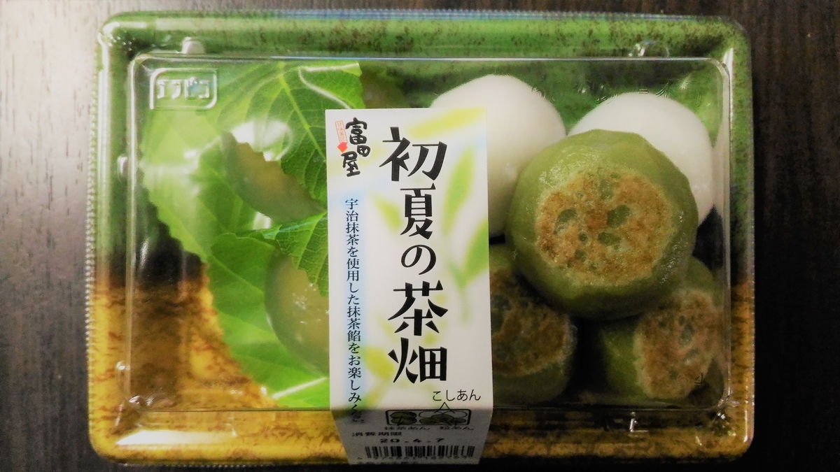 f:id:uttsume:20200411000555j:plain