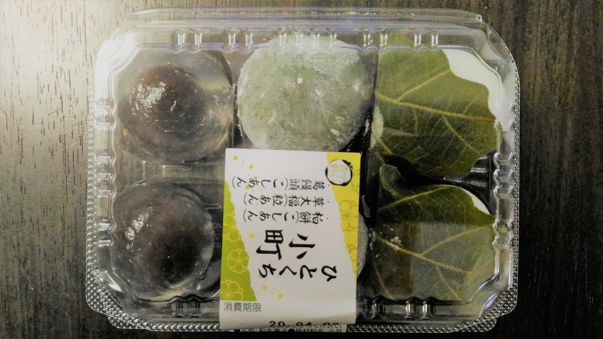 f:id:uttsume:20200412173925j:plain f:id:uttsume:20200412173925j:plain