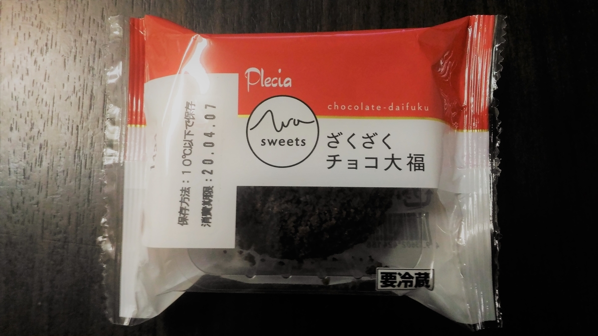 f:id:uttsume:20200413205135j:plain