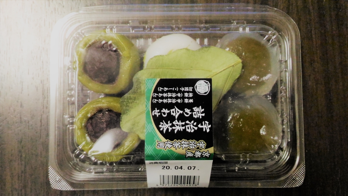 f:id:uttsume:20200419103944j:plain
