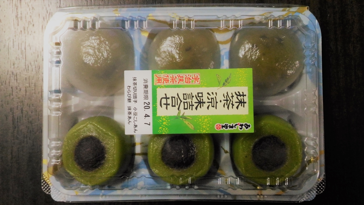 f:id:uttsume:20200420150206j:plain f:id:uttsume:20200420150206j:plain