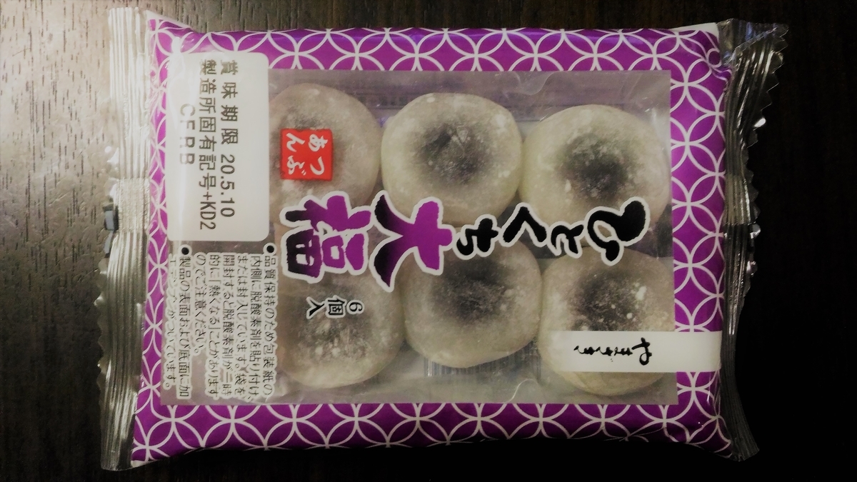 f:id:uttsume:20200430003028j:plain