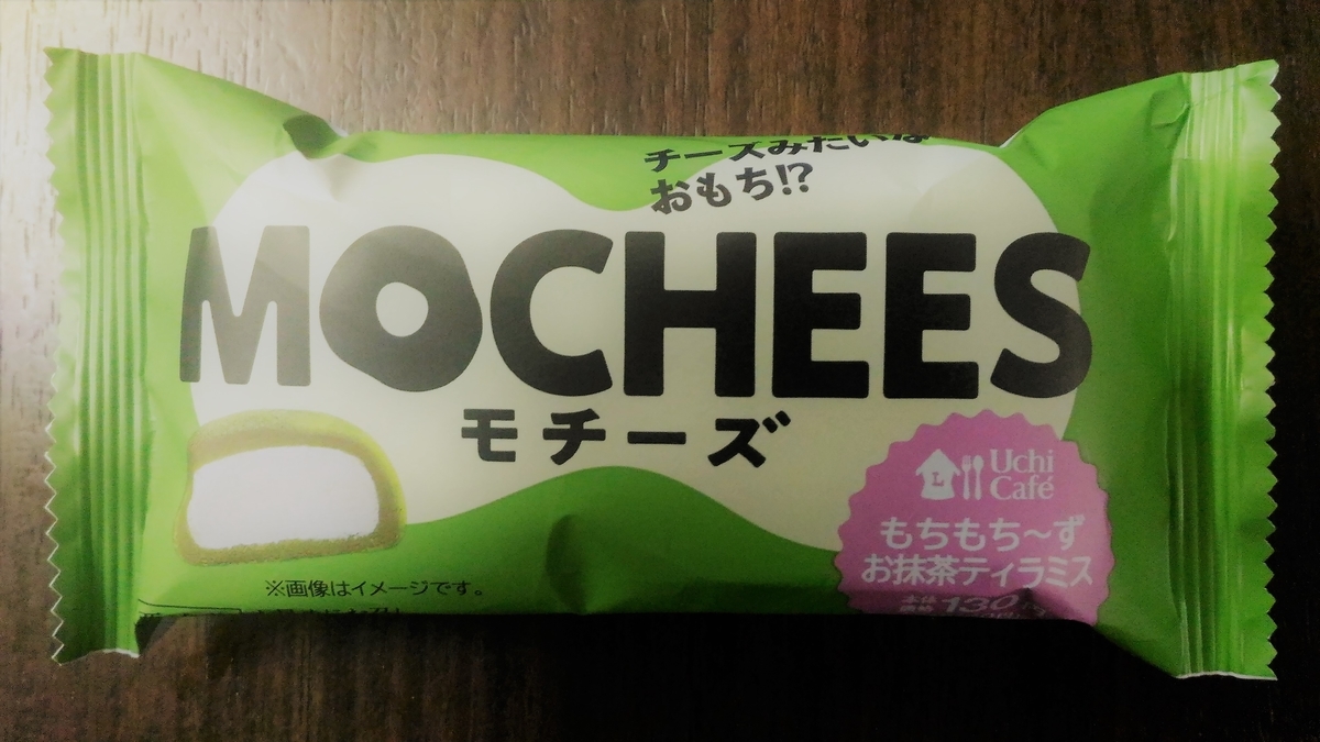 f:id:uttsume:20200515000243j:plain