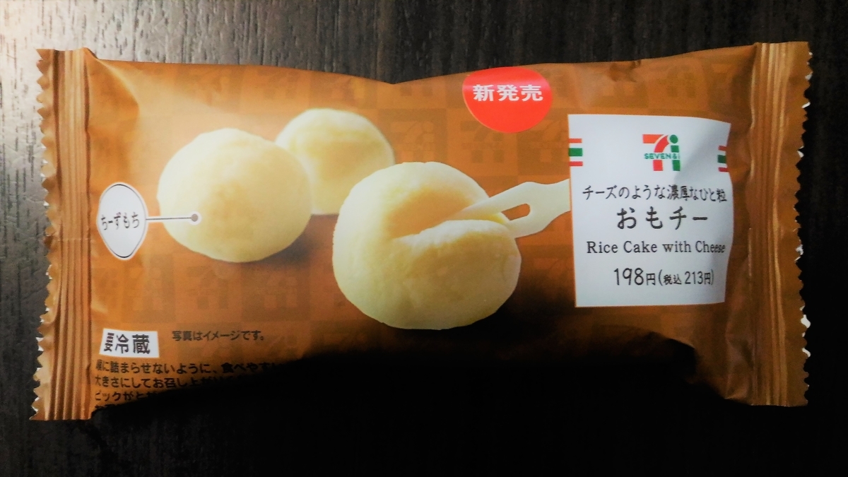 f:id:uttsume:20200521002955j:plain