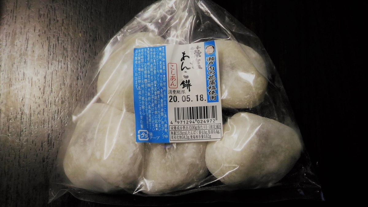 塩あんがたまらなく美味しい 明日香野 藻塩あんこ餅 こしあん 大福 Com