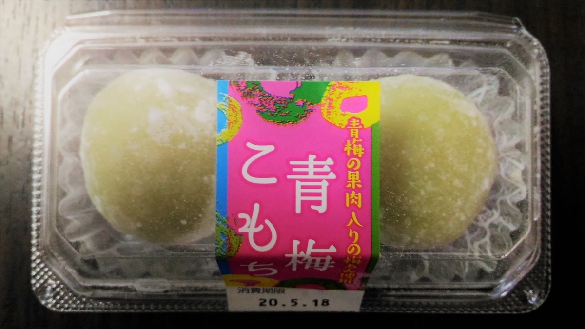 f:id:uttsume:20200531170534j:plain f:id:uttsume:20200531170534j:plain