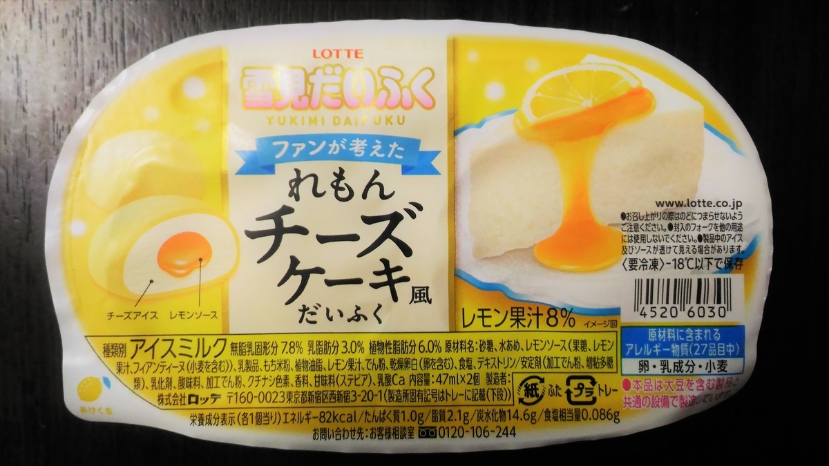 f:id:uttsume:20200601225038j:plain