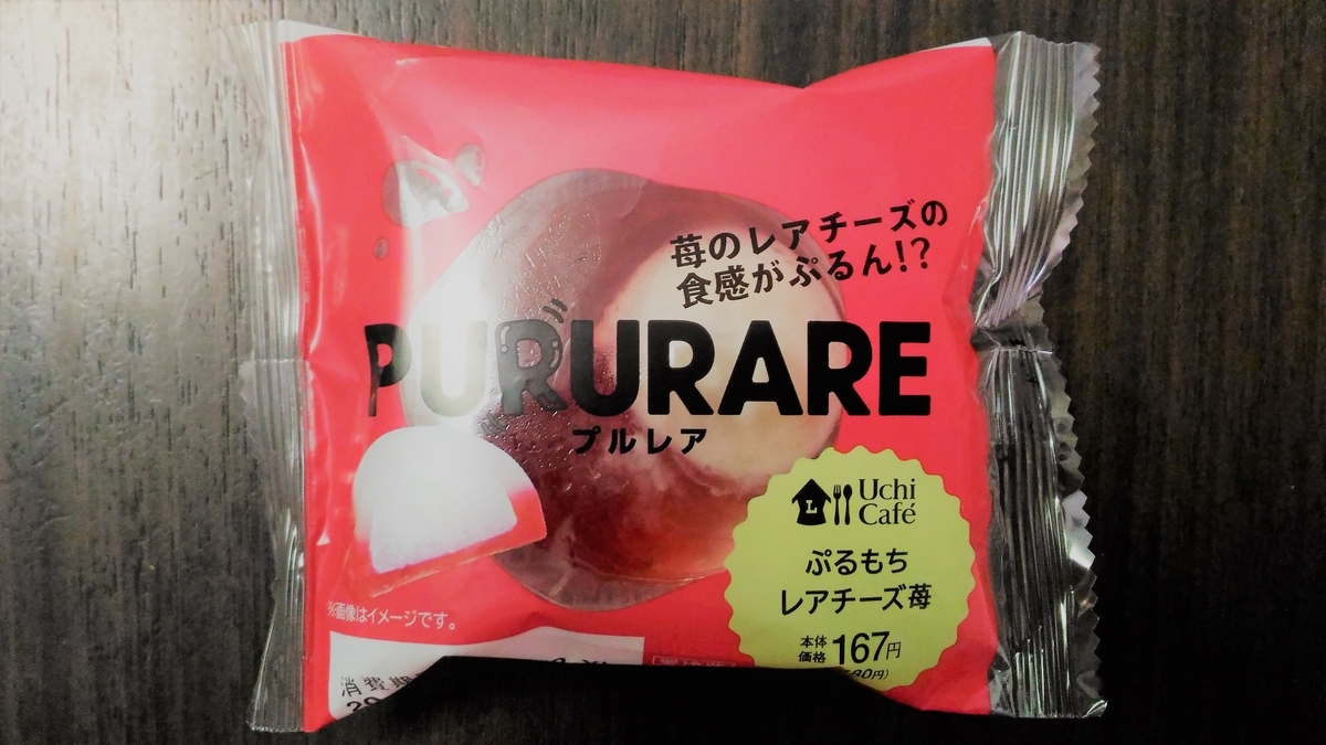 f:id:uttsume:20200628002904j:plain