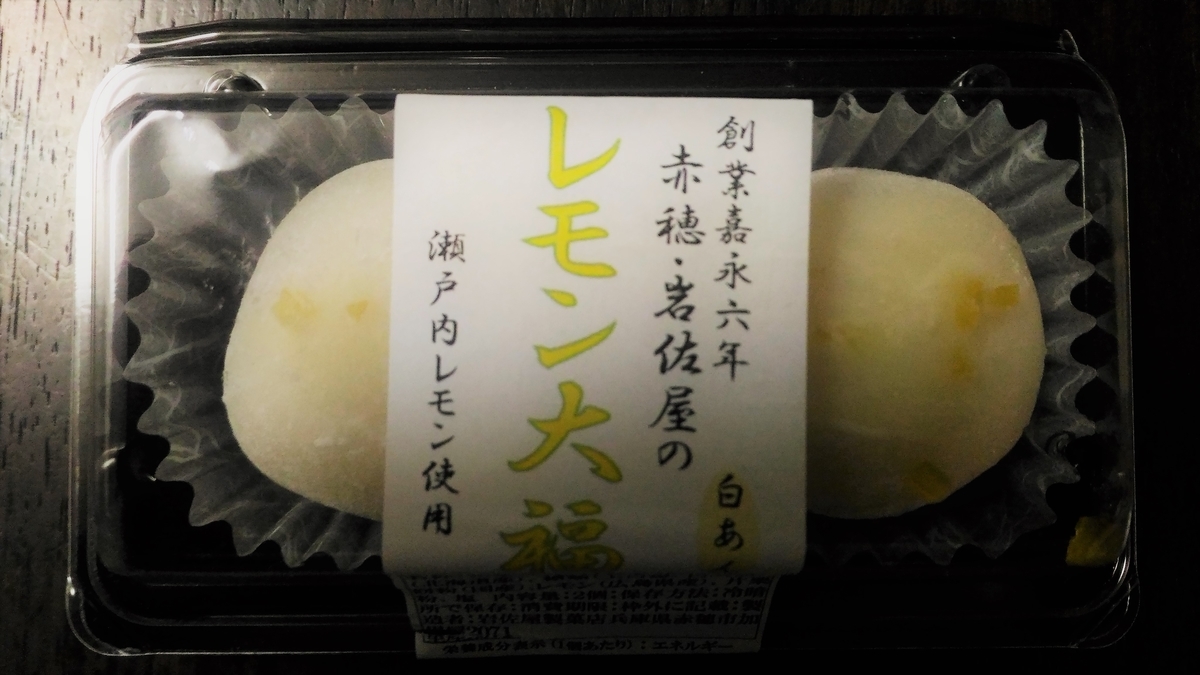 f:id:uttsume:20200723130413j:plain