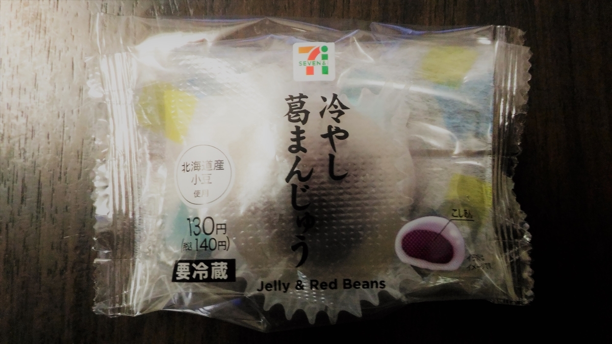 f:id:uttsume:20200730090134j:plain