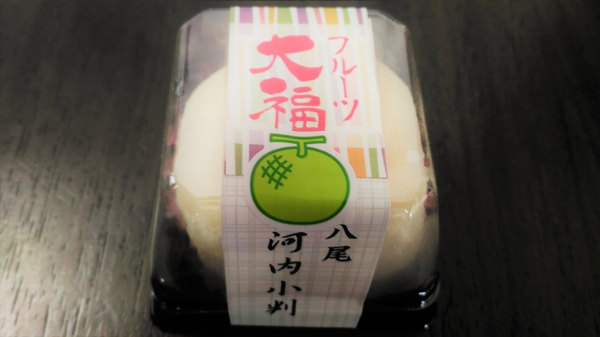 f:id:uttsume:20200808091658j:plain