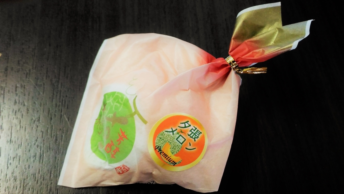 f:id:uttsume:20200815112358j:plain