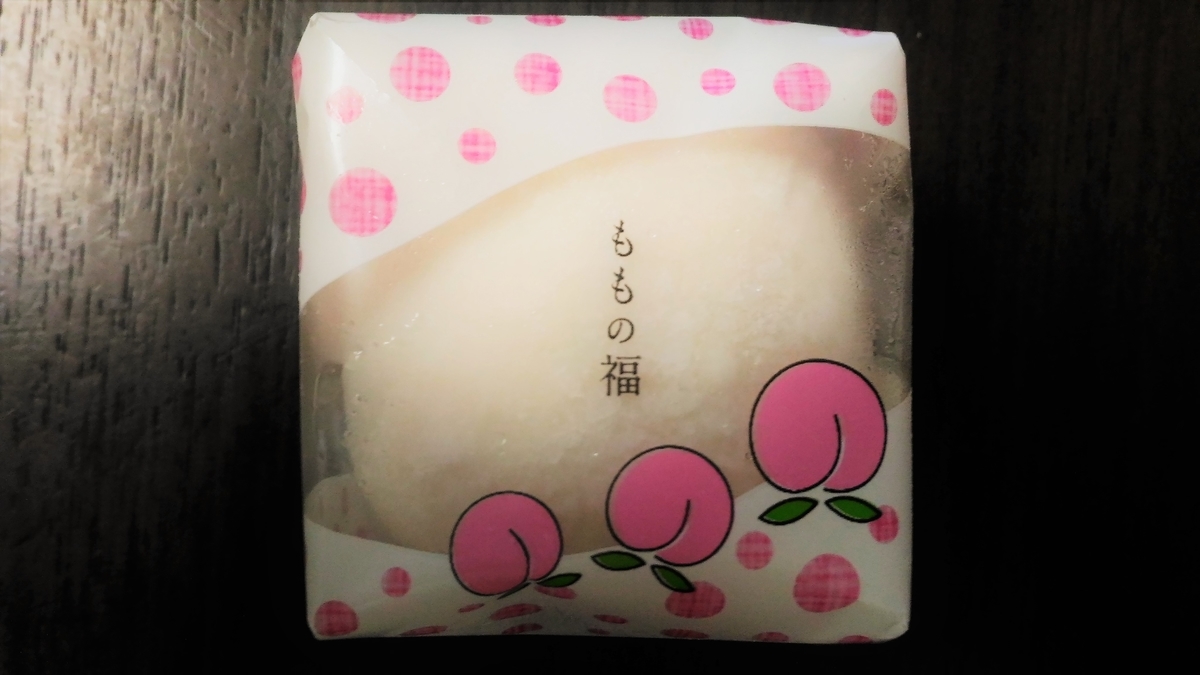 f:id:uttsume:20200819104506j:plain