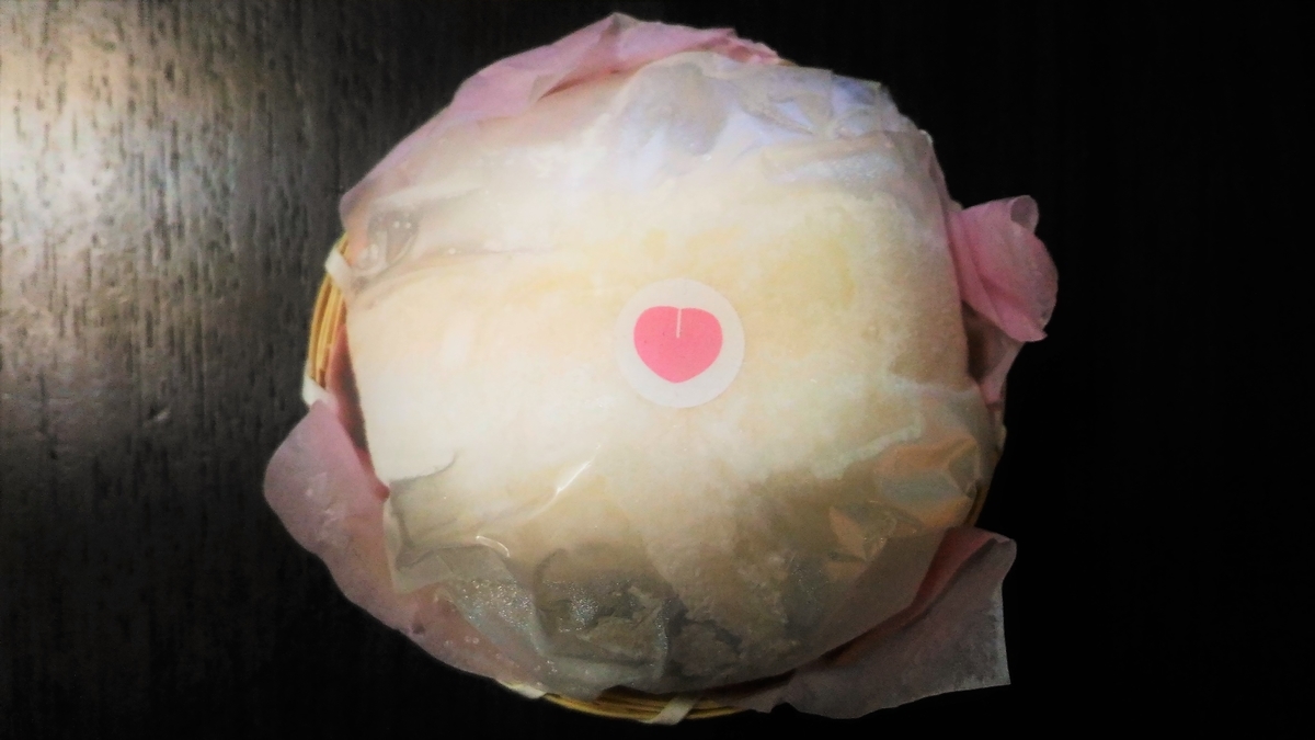 f:id:uttsume:20200823111921j:plain