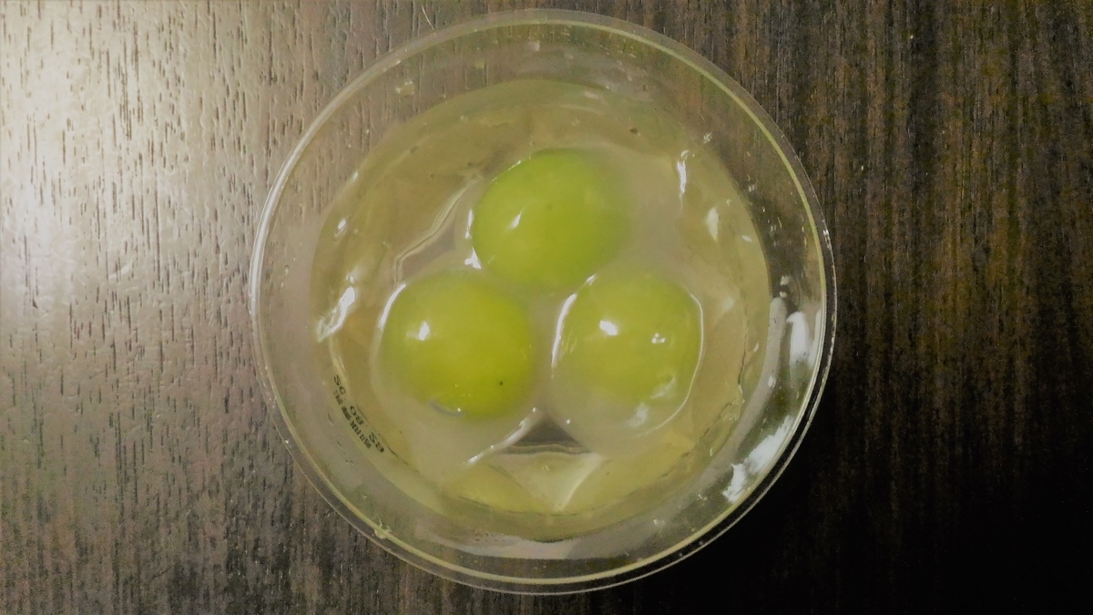 f:id:uttsume:20200830175645j:plain f:id:uttsume:20200830175645j:plain