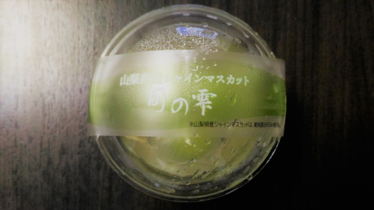 f:id:uttsume:20200830175704j:plain f:id:uttsume:20200830175704j:plain