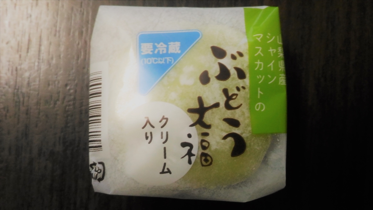 f:id:uttsume:20200902102218j:plain