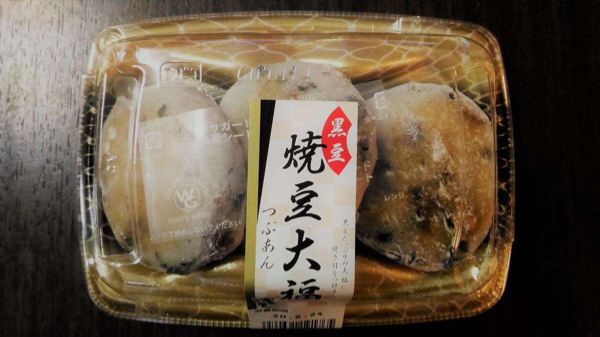 f:id:uttsume:20200904114604j:plain