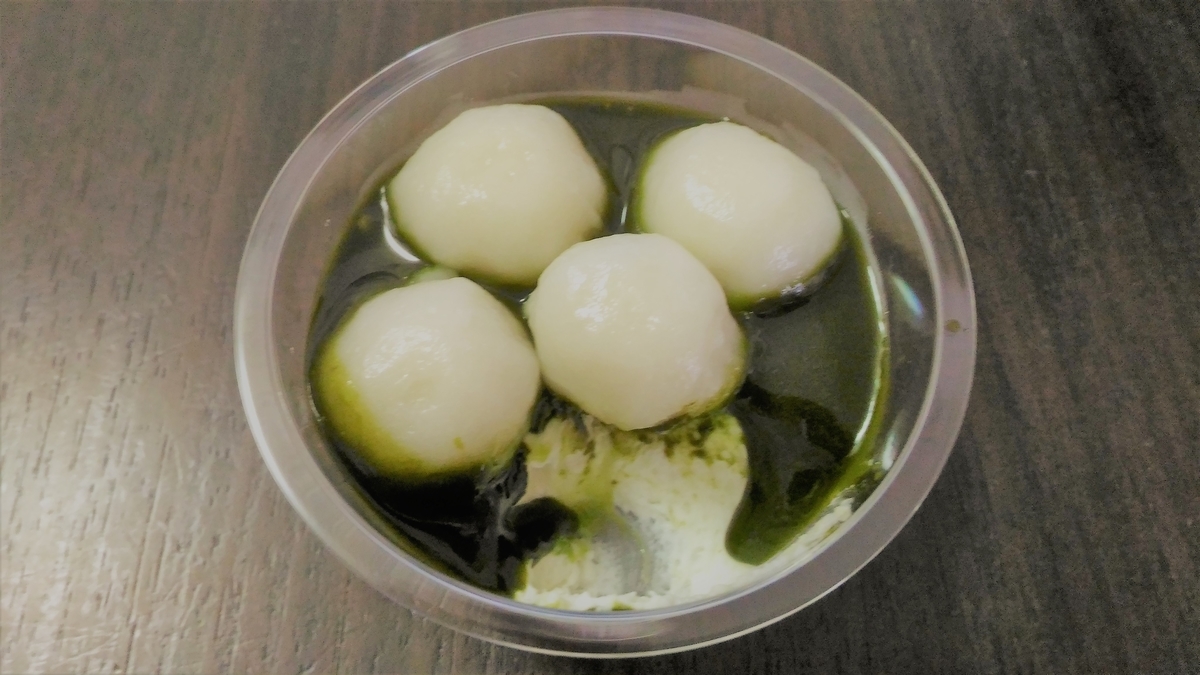 f:id:uttsume:20200904122033j:plain