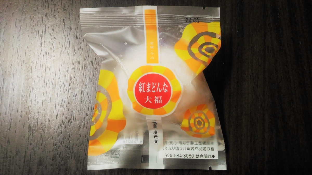 f:id:uttsume:20200911185814j:plain f:id:uttsume:20200911185814j:plain